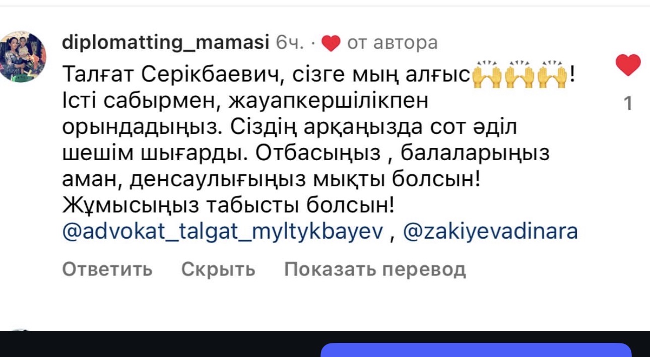 Портрет человека